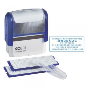 Штамп самонаборный Printer50N/2 Set  - 360,00 грн.